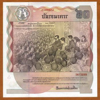 THAILAND 60 BAHT 1987 P 93 COMM. UNC