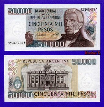 ARGENTINA 50000 PESOS ND 1979 P 307 UNC