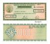 Bolivia 500000 Pesos 1984 P 189 Unc