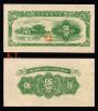 CHINA 5 CENT 1940 AMOY INDUSTRIAL BANK P-S1656  ΑUNC