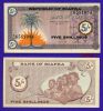 BIAFRA 5 SHILLINGS 1967 P-1 UNC