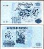 ALGERIA 100 DINARS 1992 P 137 UNC