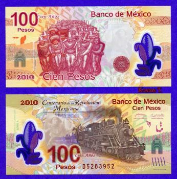 MEXICO 100 Pesos 2007-2010 POLYMER P128d UNC