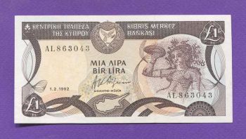 CYPRUS 1 POUND 1992 UNC