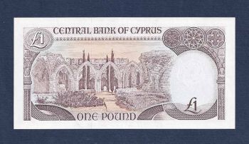 CYPRUS 1 POUND 1994 UNC No892438