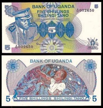 Uganda 5 SHILLINGS (Ιντί Αμίν Νταντά) ND 1977 UNC