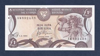 CYPRUS 1 POUND 1994 UNC No892438
