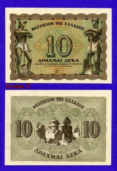 10 Δραχμές 1944 UNC.