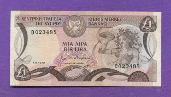 CYPRUS 1 POUND 1979 @XF NoD023488