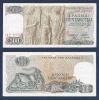 500 Δρχ 1968 XF+ No883328