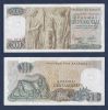 500 Δρχ 1968 AUNC No304836