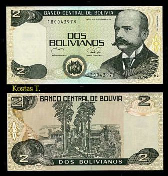 Bolivia 2 Bolivianos 1986 (1990) P 202b UNC