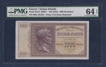 ISOLE 1000 Δρχ ND (1941) ΠΙΣΤΟΠΟΙΗΜΕΝΟ UNC!!