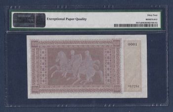 ISOLE 1000 Δρχ ND (1941) ΠΙΣΤΟΠΟΙΗΜΕΝΟ UNC!!