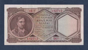 1000 Δρχ 1947 XFplus No182712