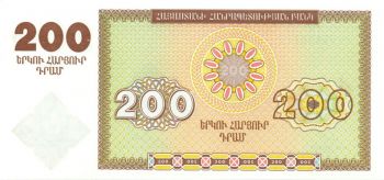 ARMENIA 200 Dram 1993 UNC