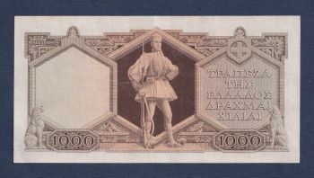 1000 Δρχ 1947 XFplus No182712