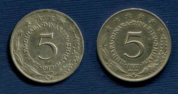 ΓΙΟΥΓΚΟΣΛΑΒΙΑ SET 5 ΔΗΝΑΡΙΑ 1972 ΚΑΙ 1973 XF