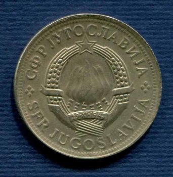 YUGOSLAVIA 5 ΔΗΝΑΡΙΑ 1975 XF