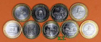 Ρωσία 9 διαφορετικά UNC νομίσματα των 10 ρουβλιων 2009