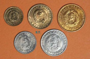 Bulgaria σετ 5 διαφορετικά νομίσματα UNC