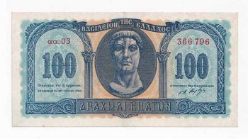 100 Δρχ 1950 UNC