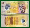 Maldives 10 Rufiyaa 2015 Polymer Unc