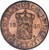 Netherlands East Indies 2.50 Cents 1945