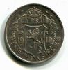 CYPRUS 9 PIASTRES 1919 SILVER