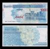 Iran 1.000.000 Rials (100 Toman) Nd (2014, Reissued 2023) Unc