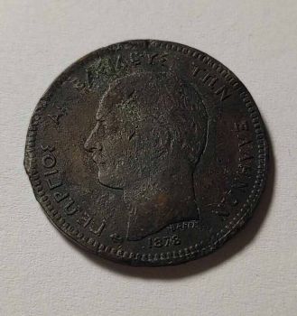 5 Λεπτά του 1878 AUNC