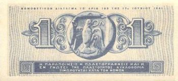 Greece Kingdom 1 Drachma 1941 UNC