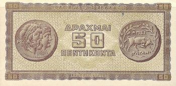 Greece- 50 Drachmas 1943 UNC