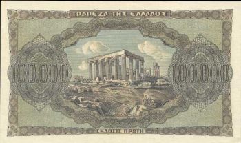 Greece 10000 drachmas 1944 UNC