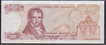 GREECE NOTE 100 DRACHMAI 1978 UNC