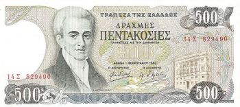 Greece- 500 Drachmas 1983 UNC