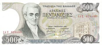 Greece- 500 Drachmas 1983 UNC