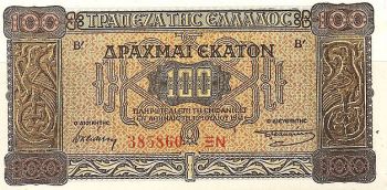 100 Drachmas 1941 UNC