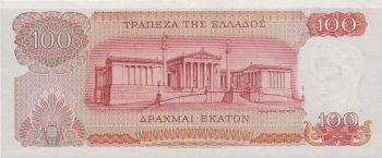 100 Drachmas 1967  UNC