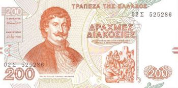 200 Drachmas 1996 UNC