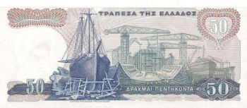 Greece- 50 Drachmas 1964 UNC