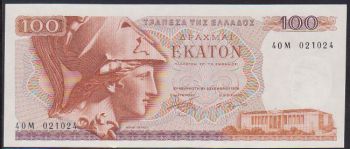 GREECE NOTE 100 DRACHMAI 1978 UNC