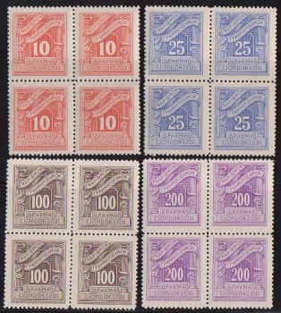 Greece- 1943 Lithographic Issue Block of 4