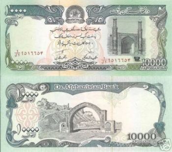 Afghanistan 10000 (10.000) Afg. 1993 P-63 UNC
