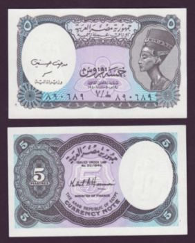 Egypt 5 Piastres P-188 UNC.
