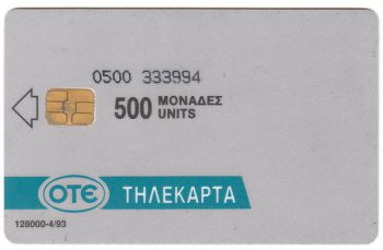 Chania /04-1993/ Tirage: 128000