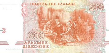 200 Drachmas 1996 UNC