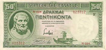 Greece 50 drachmas 1939 UNC