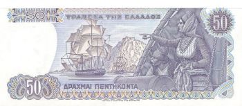 50 Drachmas 1978 UNC