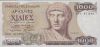 Greece- 1000 Drachmas 1987 UNC